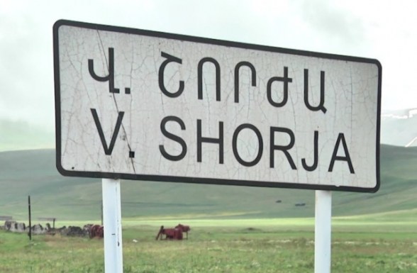 ВС Азербайджана открыли огонь по армянским позициям в районе Верин Шоржа – МО Армении